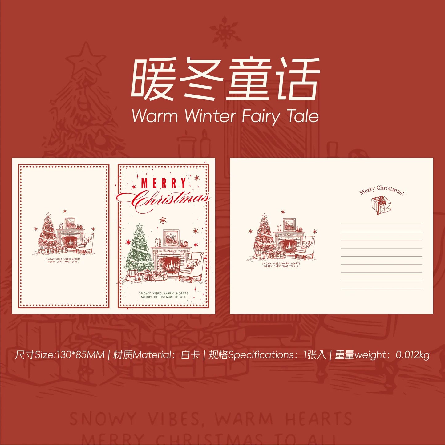 Christmas Greeting Card