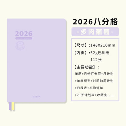 Agenda 2026 A5 – Cuaderno Kinbor