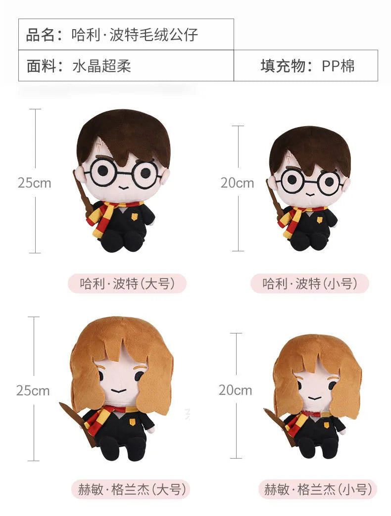20/25cm Original Harry Potter Peluches