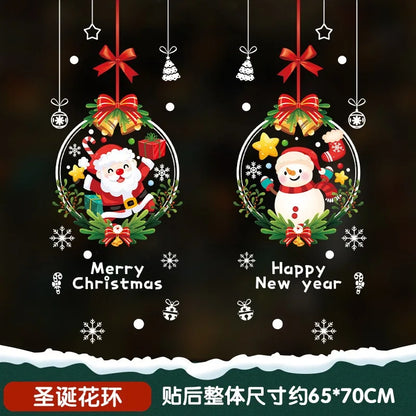 Christmas Bell Static Display Window Glass